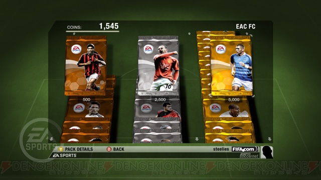 『FIFA 09』追加モードで新規プレイヤー向けのキャンペーン実施