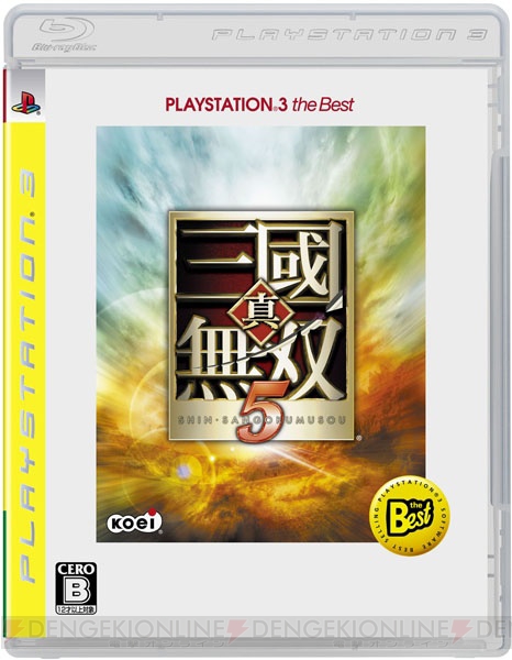 PS3『真・三國無双5』など7月に発売されるthe Best版が明らかに