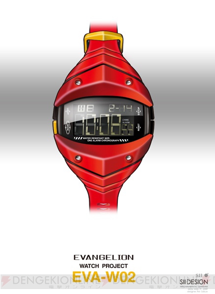 エヴァ2号機をイメージした腕時計の予約受付が開始、限定500個