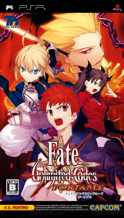『Fate/uc PORTABLE』必殺技コマンドを一新しバランスも変更！