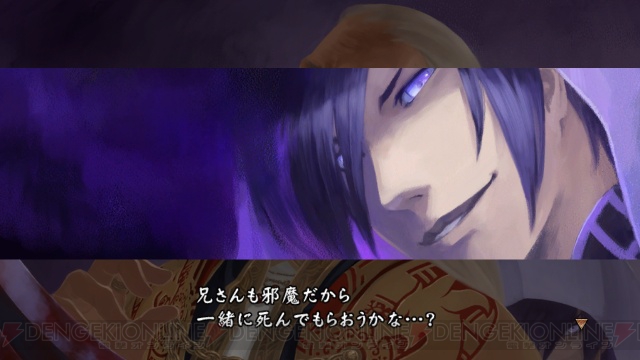 日本一の正統派RPG『ラストリベリオン』がPS3で登場！ 主題歌は影山ヒロノブ!!