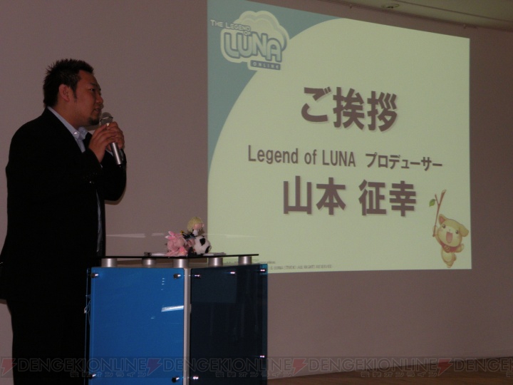 次期アップデート情報も公開された『Legend of LUNA』オフラインイベントレポ