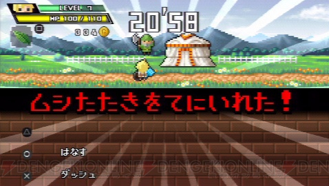 目指せ最速女王！ 30秒で世界を救う、PSP『勇者30』タイムアタックレポート!!