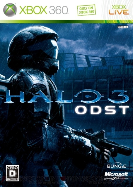 『Halo 3：ODST』は9月24日に発売、ワイヤレスコン同梱版もアリ