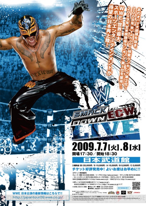 7～8日のWWE日本公演でPS3/X360『WWE』最新作を先行販売!!