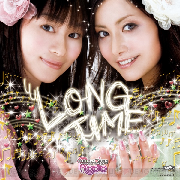 さらば『アイマスレイディオ』――最後のオール新曲CD『LONG TIME』発売!!
