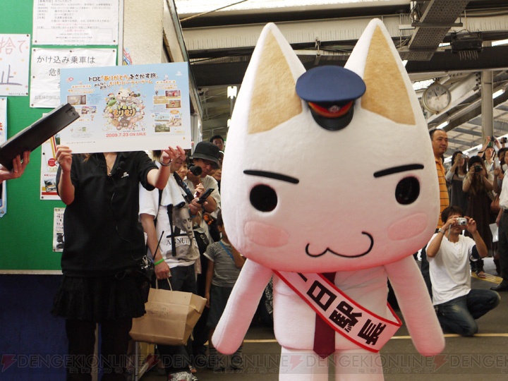 江ノ電鎌倉駅の平和はトロが守りますニャ♪　『どこいつ』トロが1日駅長に就任！