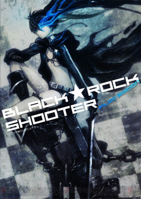 『ブラック★ロックシューター』がアニメ化！ BD・DVDも現在予約受付中!!
