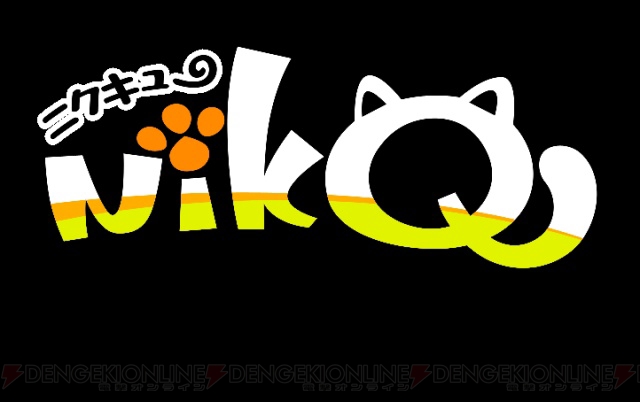 ブラウザゲーム『NikQ』のクローズドβテスター募集が開始！ 電撃枠は100名!!