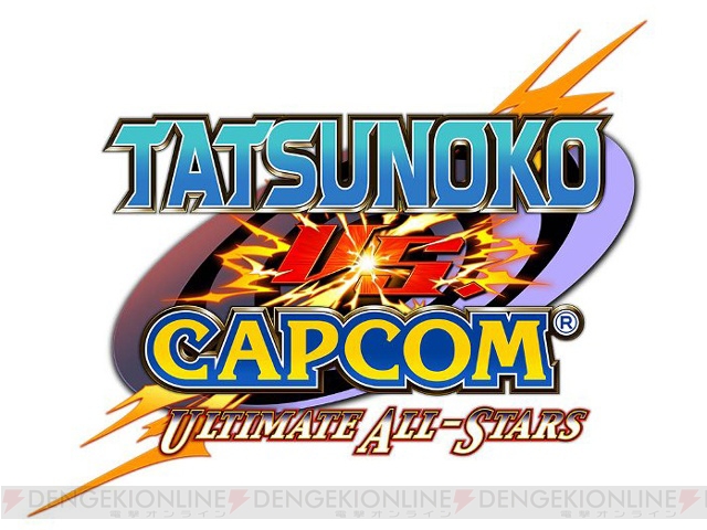 『タツノコ VS. CAPCOM』今冬再び登場！ 海外バージョンの国内販売が決定!!
