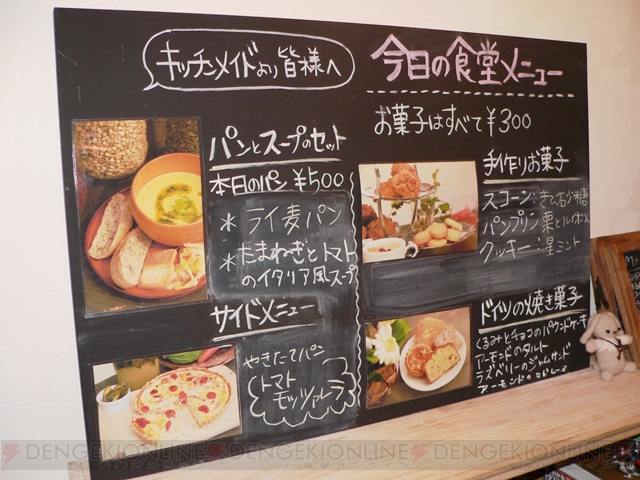 【アキバ探訪】お安くて超美味な『ベルベット アサシン』カフェの糧食に舌鼓♪
