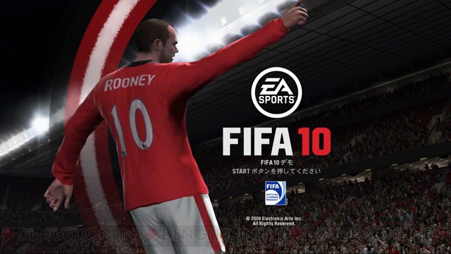 PS3/X360『FIFA 10』の日本語体験版が今日から配信開始！
