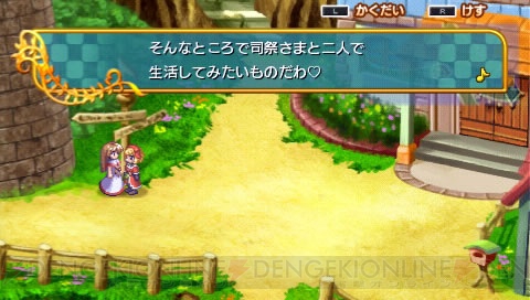 【今週の1本】PSP用ミュージカル風RPG『アンティフォナの聖歌姫』プレイレポ！