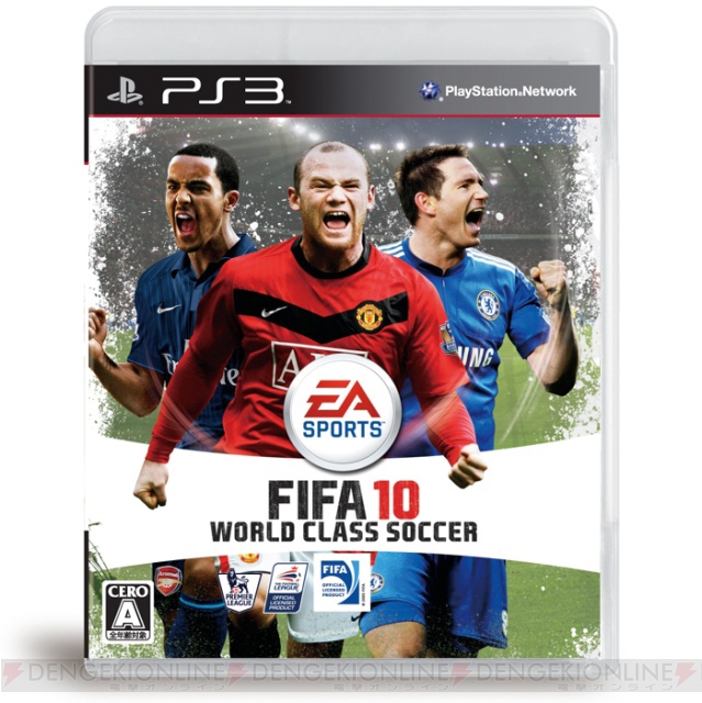 『FIFA 10』PS3版を使ったFIFA公認の世界大会が開催決定!!