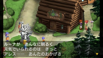 PSP版『ルナ』体験版が配信開始に！ 『ECO』内でイベントも実施