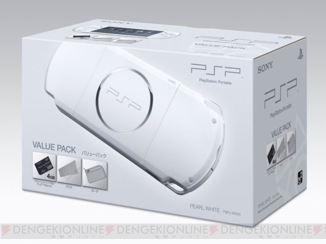 PSP-3000のバリューパックが12月3日から期間限定で発売！ 価格は19,800円