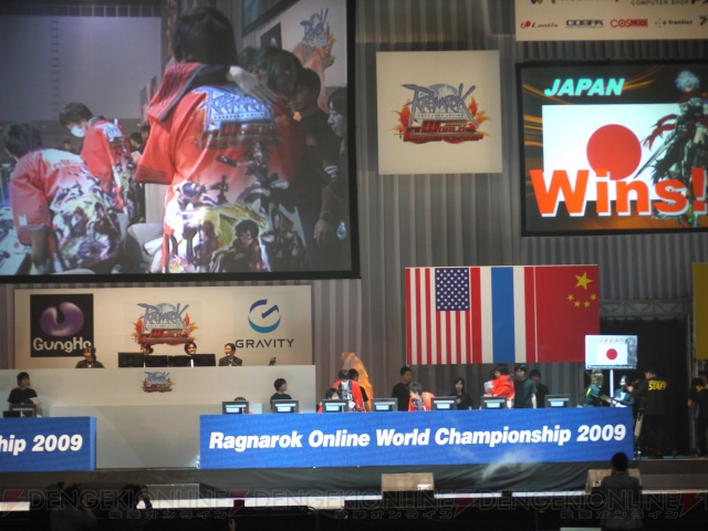 日本代表ギルド優勝への道のり――『RWC2009』対戦レポート（後編）