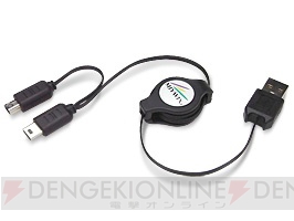 DS LiteとDSiの充電がコレ1つでOK！ USB充電ケーブルが発売
