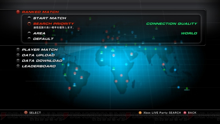 『鉄拳6』PS3/X360版のオンラインアップデートが明日実施