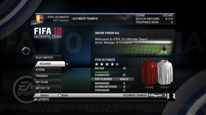 『FIFA 10』にもやってきた！ “ULITIMATE TEAM”の開発発表