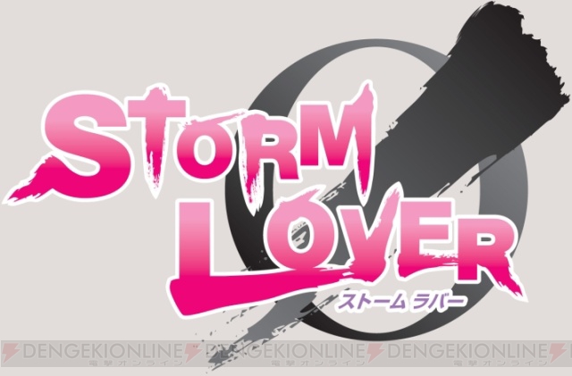 D3の新作乙女ゲーム『STORM LOVER』――6人の男子紹介