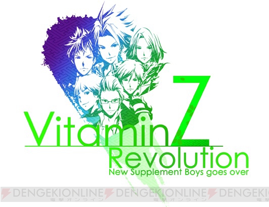 乙女ゲー『VitaminZ Revolution』の公式サイトが正式オープン