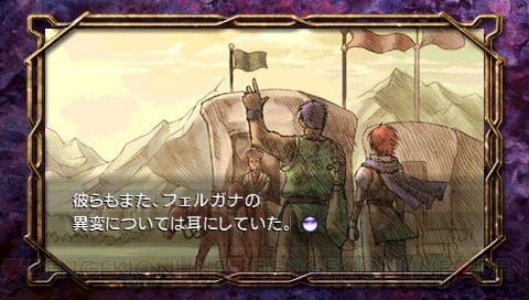 PSP版『イース フェルガナの誓い』キャラクターや舞台設定を紹介