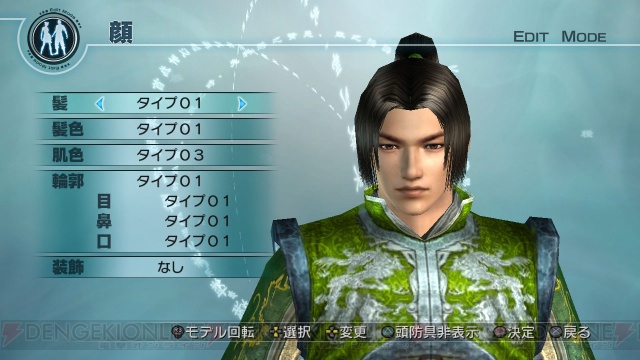 『真・三國無双5 Empires』PS3/Xbox 360版に新たな衣装が登場