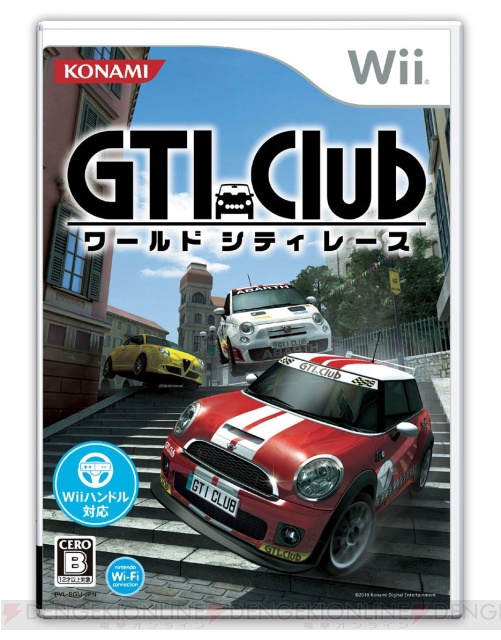コンパクトカーで走る！ 『GTI Club ワールド シティ レース』