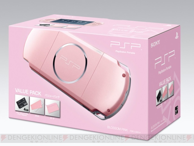 PSPブロッサム・ピンクと人気女性ブランドがコラボ！ バリューパックの発売も決定