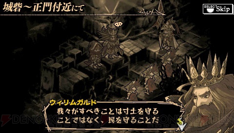 PSP版『ナイツ・イン・ザ・ナイトメア』のプロローグとキャラを紹介
