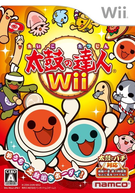 『太鼓の達人Wii』のソフト単品版が発売決定、価格は3,990円