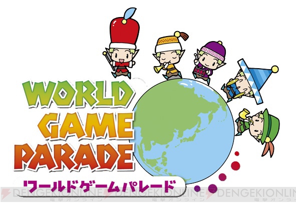海外制作のゲームがWiiウェアに！ “ワールドゲームパレード”