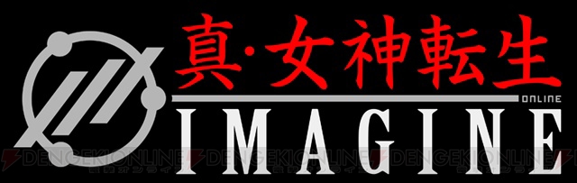 悪魔も驚く!? 『真・女神転生IMAGINE』の豪華アイテム付き公式本3月27日発売！