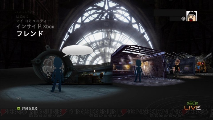 『エンド オブ エタニティ』PS3とXbox 360で使えるテーマを配信