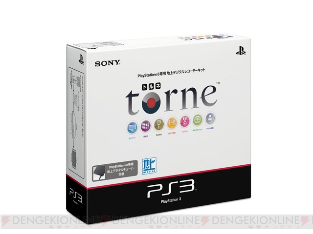 PS3の地デジレコーダー・torneが本日発売！ 開店早々売り切れる店舗も