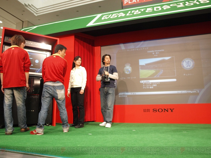 名波さんも駆けつけた！ 『FIFA 10』PS3版を使ったIWC 2010の日本代表が決定