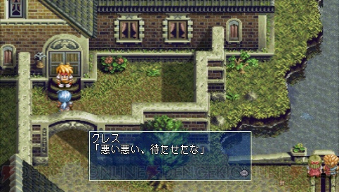 10年を経て復活！ PSP『テイルズ オブ ファンタジア なりきりダンジョンX』