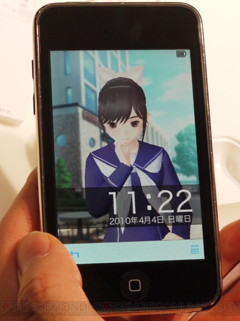 【App通信】彼女が予定を管理♪ 『ラブプラス』のユーティリティアプリ3種が登場