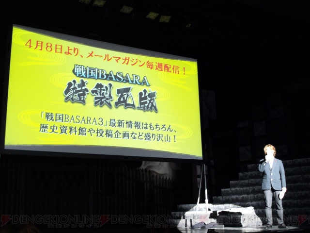 『戦国BASARA3』の発売日が決定！ 7月29日、関ヶ原に向けて進軍せよ!!