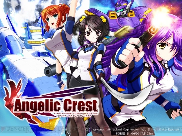 ベクター、今春開始の新作MMORPG『Angelic Crest』を発表