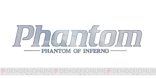 TVアニメ版オリジナルエピソードが追加されたXbox 360『ファントム』が今夏発売