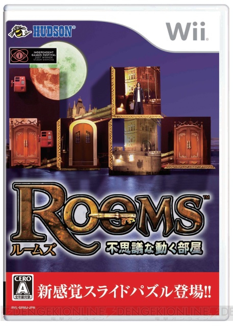 スライドパズルと謎解きが融合したWii/DS『Rooms』明日発売
