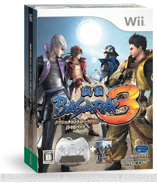 Wii『戦国BASARA3』にクラコンパック登場！ 8月にはCDも発売
