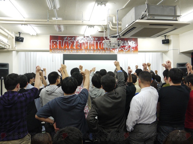 田中理恵さんも駆け付けたPSP『ブレイズ・ユニオン』発売記念イベント開催！
