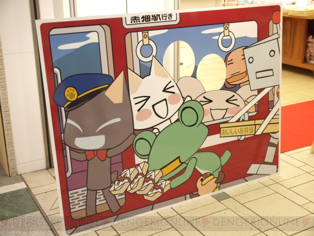 限定グッズもアリ！ 『どこでもいっしょ』トロのおみせが東京駅に再びオープン