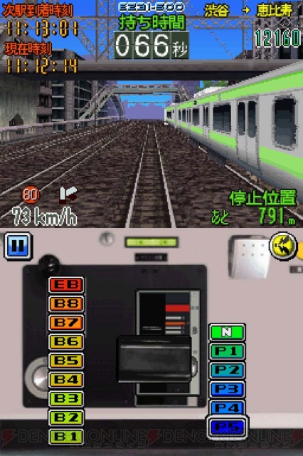 DS『電車でGO！特別編』発売に合わせ鉄道ツアー企画が実施