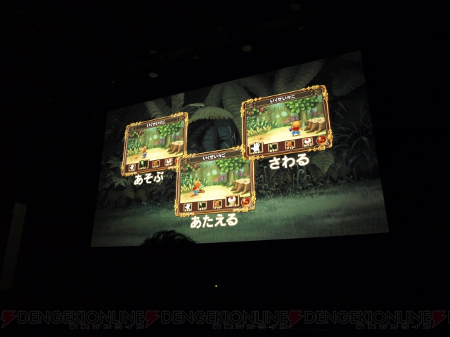 異世界への扉は12月9日に開く！ PS3版の開発も発表されたDS『二ノ国』発表会