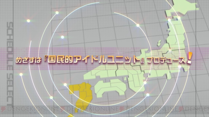 『アイドルマスター2』はXbox 360専用で来春発売！ 最新のPVをいち早く配信!!