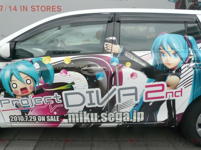『初音ミク -Project DIVA-』ヒット祈願！ 藤田咲さんも駆け付けた痛車出陣式